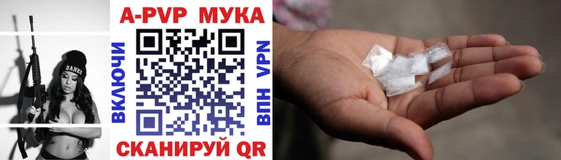 A PVP СК  Белоярский 