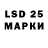 Марки 25I-NBOMe 1,5мг Smit952