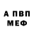Amphetamine Розовый Adalin Da