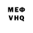 Амфетамин VHQ Valentyn Valentino