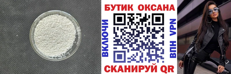 БУТИРАТ оксана Белоярский