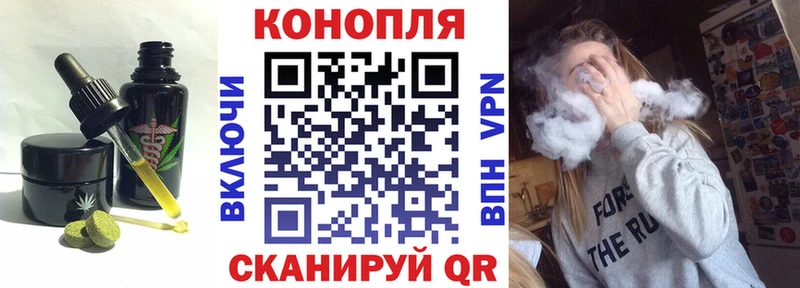 Cannafood конопля  Белоярский 