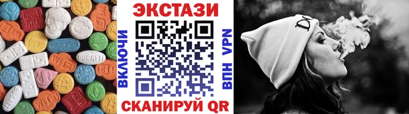 мега зеркало  Белоярский  ЭКСТАЗИ ешки 