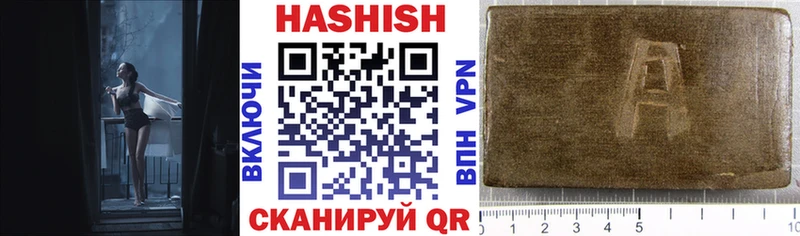магазин    Белоярский  гидра ссылки  ГАШ AMNESIA HAZE 