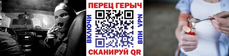 ГЕРОИН VHQ  Белоярский 