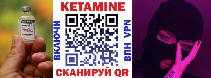 Кетамин ketamine hydra ССЫЛКА Белоярский