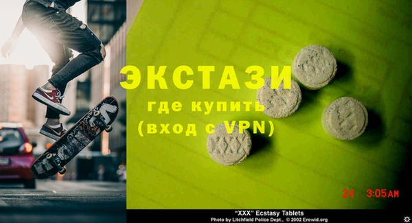 mdpv Алексин