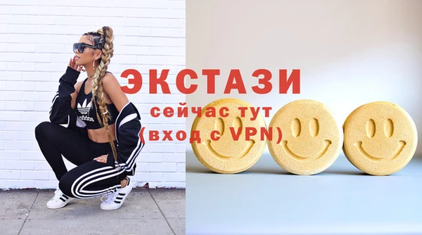 MDMA Premium VHQ Протвино