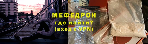 героин Пролетарск