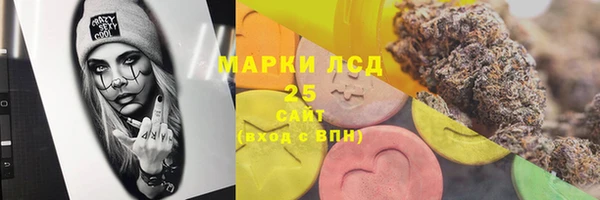 кокаин премиум Алексеевка
