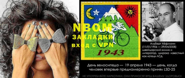 таблы Абаза