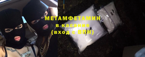 соль курить ск Абдулино