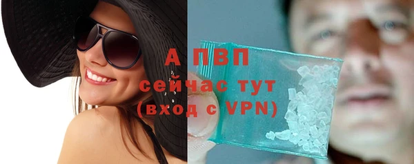 MDMA Premium VHQ Протвино