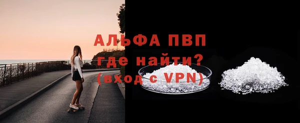 mdpv Алексин