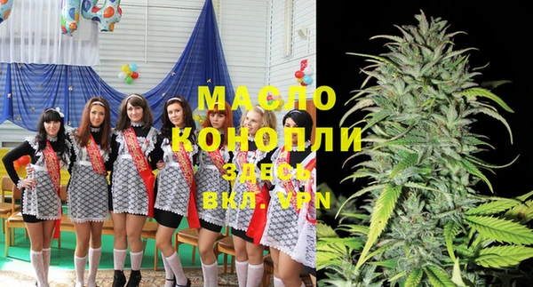 mdpv Алексин