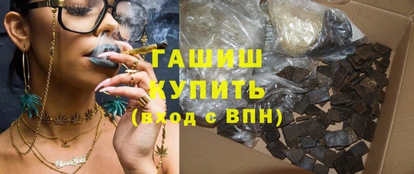 кокаин премиум Алексеевка
