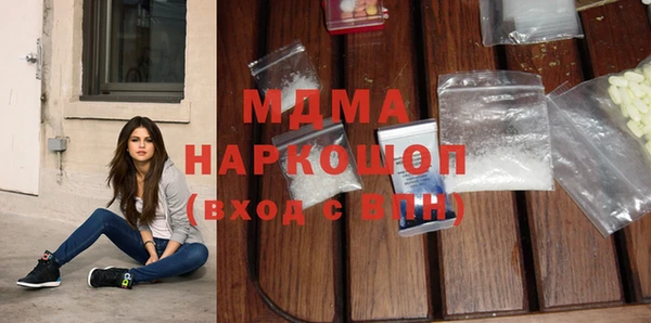 MDMA Premium VHQ Протвино