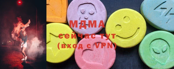 кокаин премиум Алексеевка
