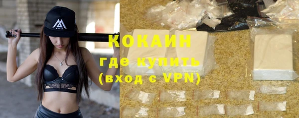 кокаин премиум Алексеевка