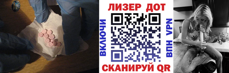 Лсд 25 экстази кислота  Белоярский 