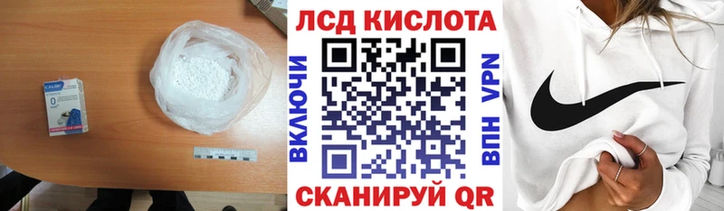 ЛСД экстази кислота Белоярский