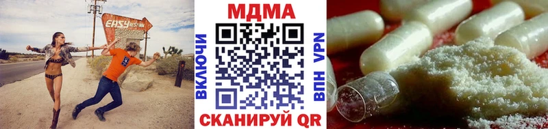 МДМА VHQ  МЕГА сайт  Белоярский  маркетплейс состав  сколько стоит 
