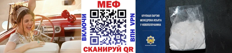 Мефедрон  Белоярский
