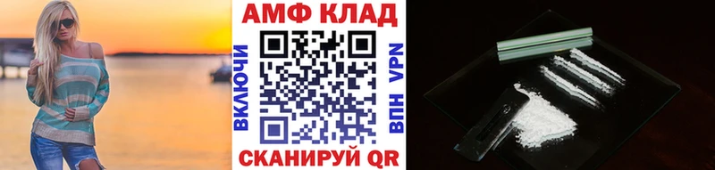 хочу Белоярский Метамфетамин пудра