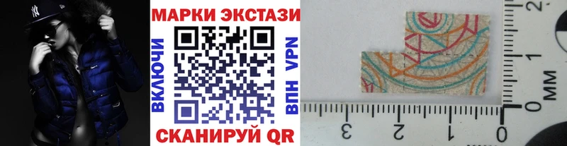 Марки NBOMe 1500мкг  продажа наркотиков  Белоярский 