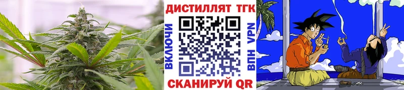 ОМГ ОМГ как войти  Белоярский  ТГК вейп с тгк 