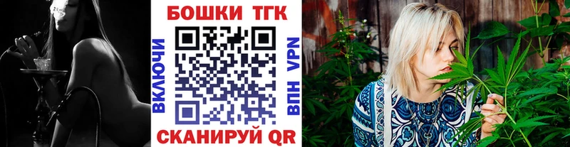 Бошки Шишки план продажа наркотиков Белоярский